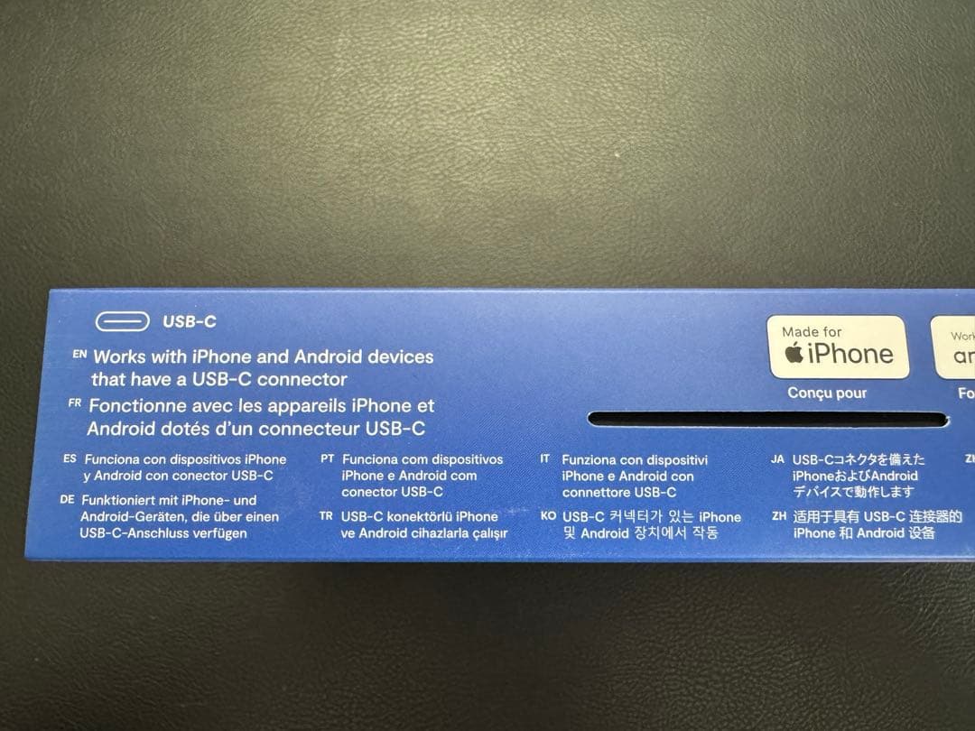 Backbone One (第2世代) USB-C