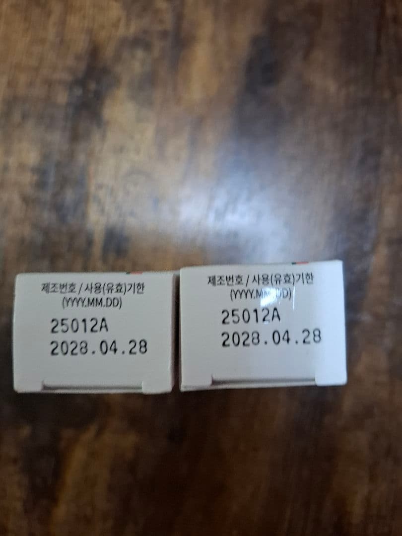 【新品】リジュビネックス　PDRN 再生クリーム