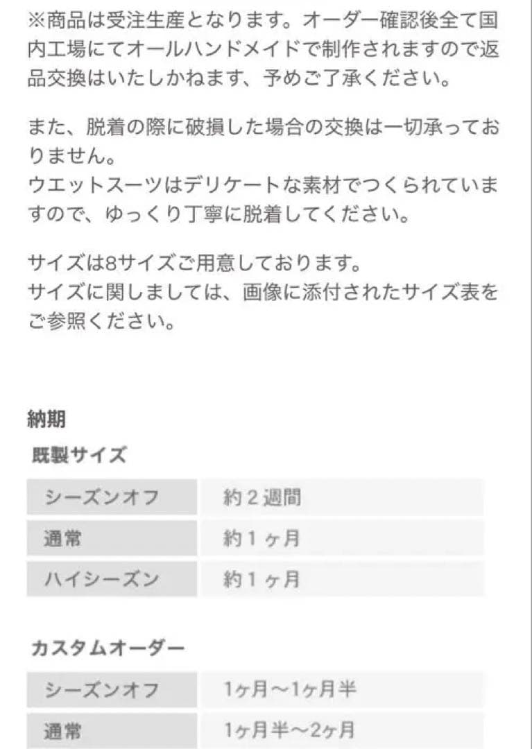 maria wetsuit レオタード Mサイズ