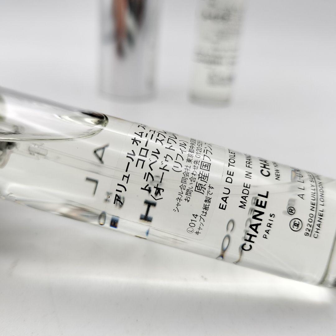 ■シャネル　アリュールオムスポーツ　コローニュ　トラベルスプレイ　20ml×3