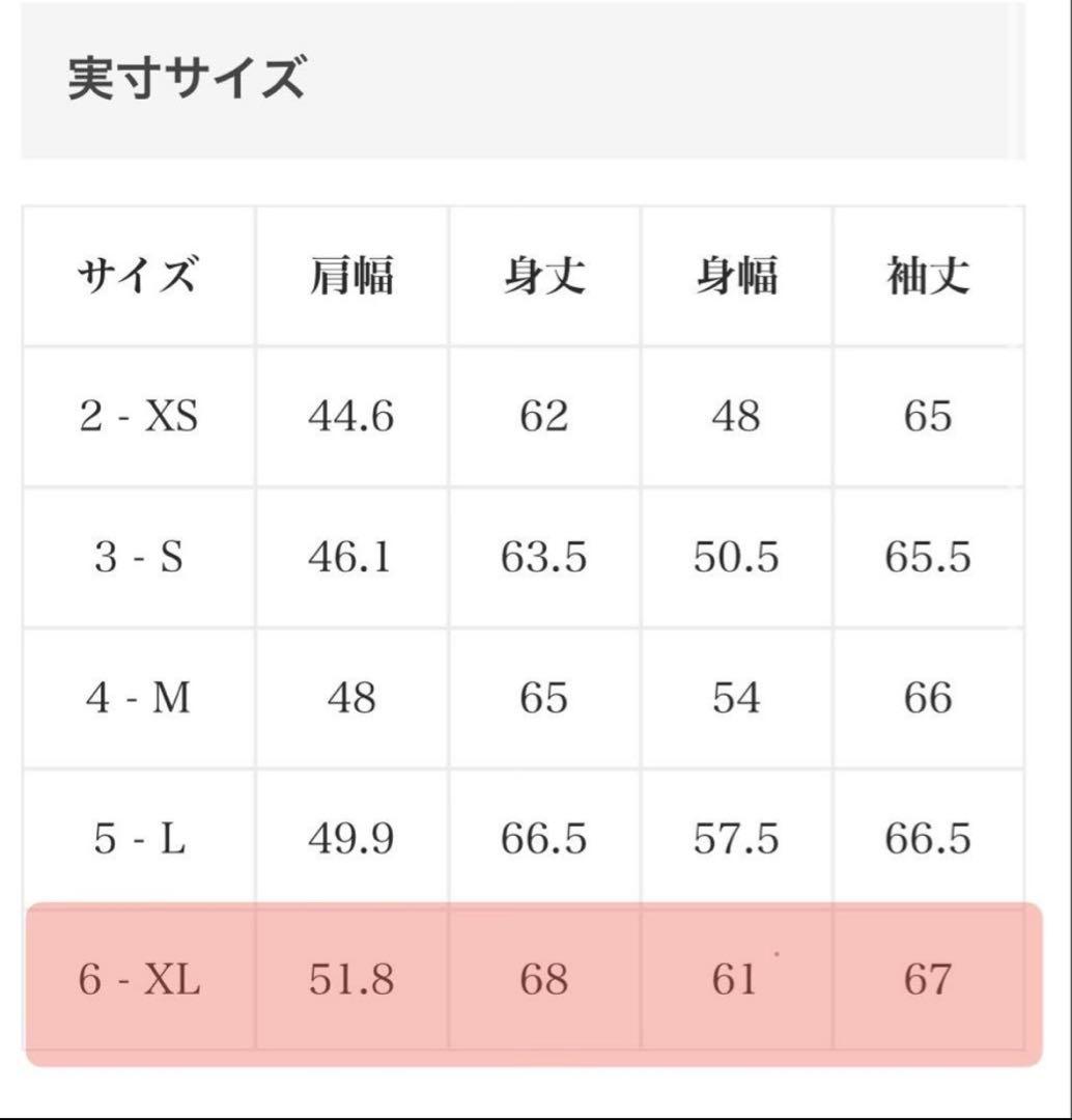 LACOSTE トラックジャケットUS XL