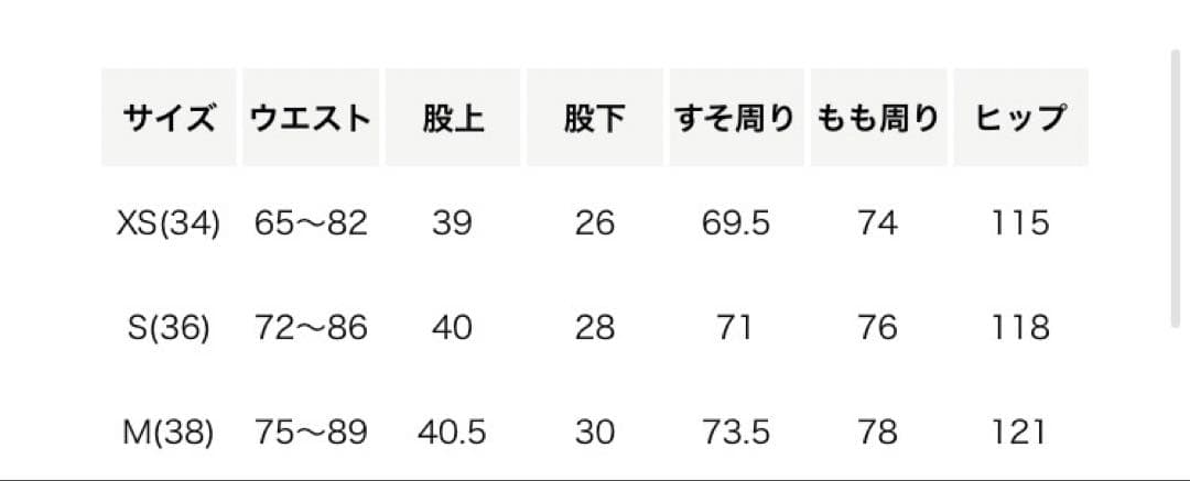 新品　＜6(ROKU) ＞コットン チノ ショートパンツ