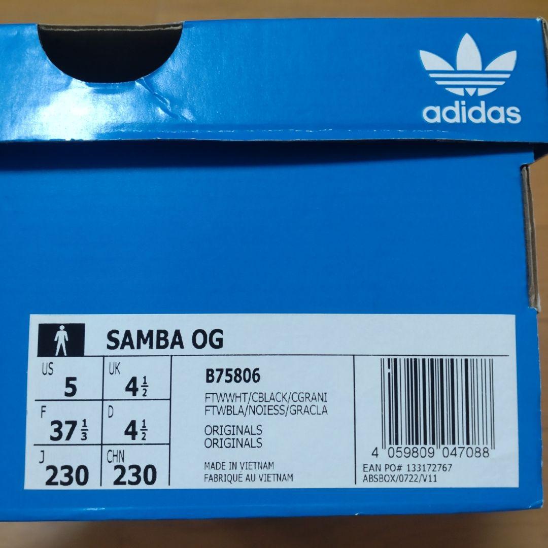 adidas アディダス サンバ OG / SAMBA OG