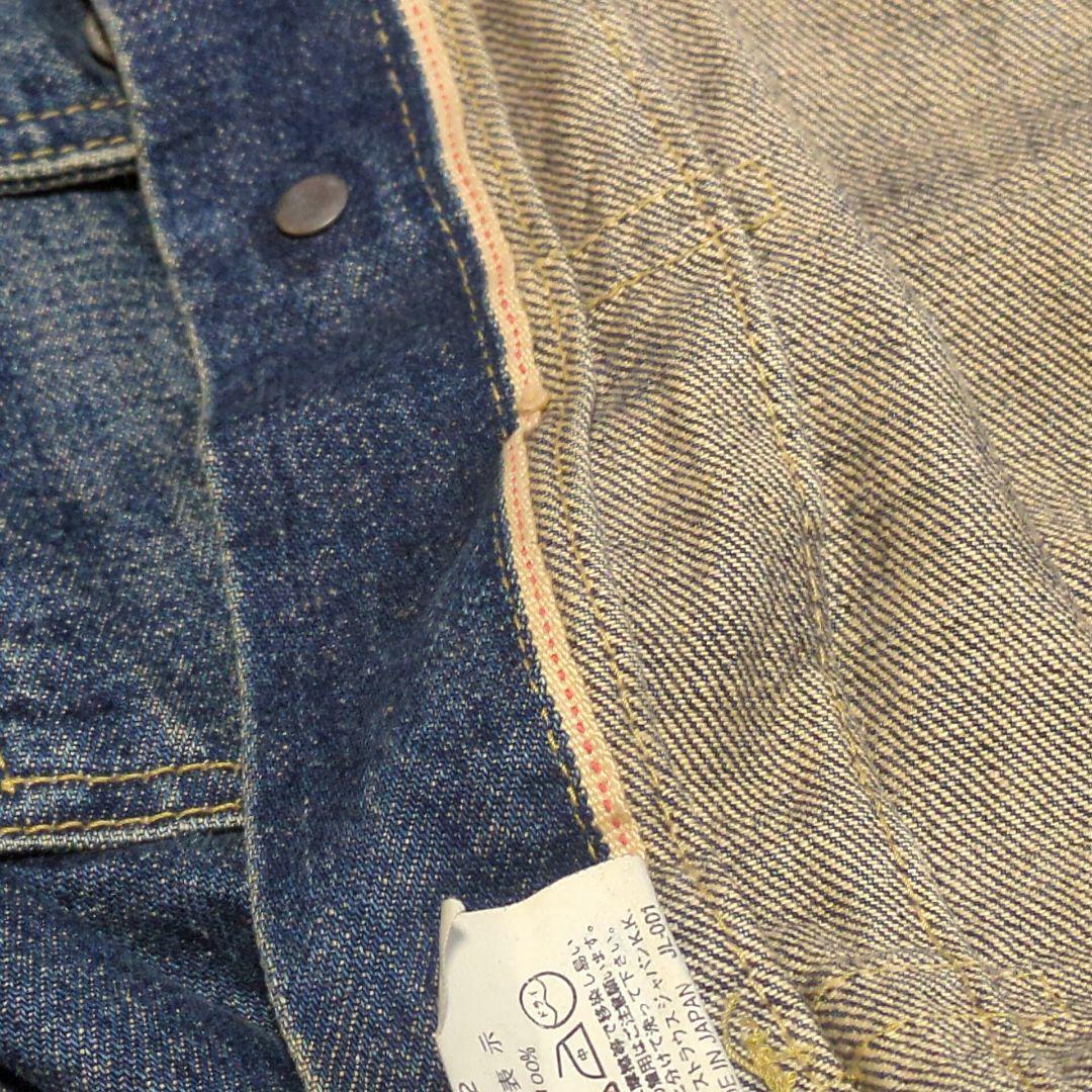 【リーバイス】71507XX セカンド Gジャン 40 復刻90s 日本製