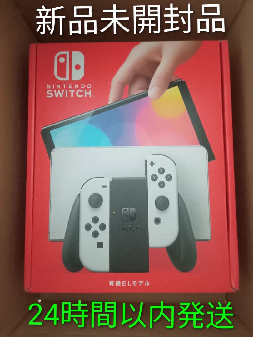 Nintendo Switch 有機ELモデル ホワイト 本体