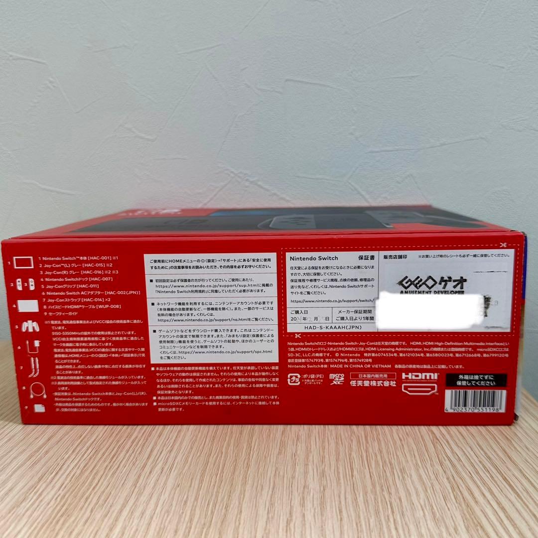 ✨美品✨Nintendo Switch グレー　付属品完備　任天堂スイッチ