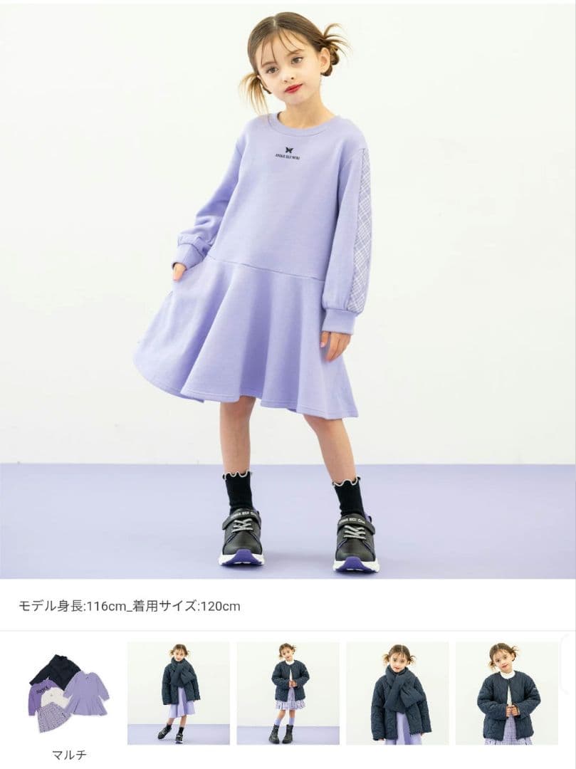 ANNA SUI mini【2026年福袋】140★未開封新品