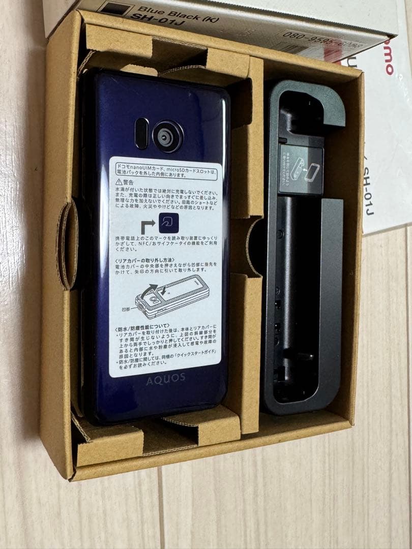 AQUOS SH-01J docomo ブルーブラック 本体