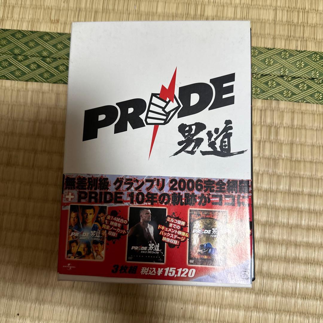 PRIDE.22、23 PRIDE男道セット