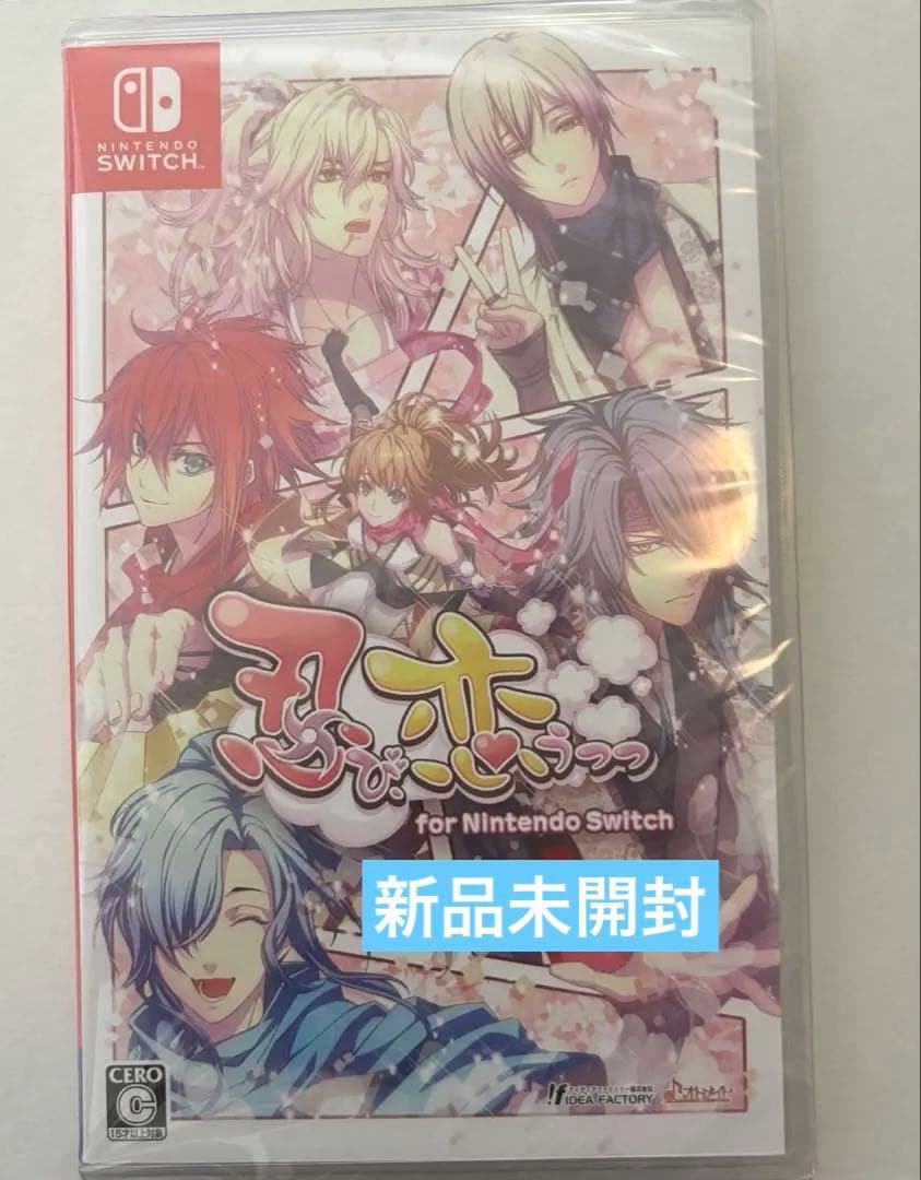 【新品未開封】忍び、恋うつつ　Switch