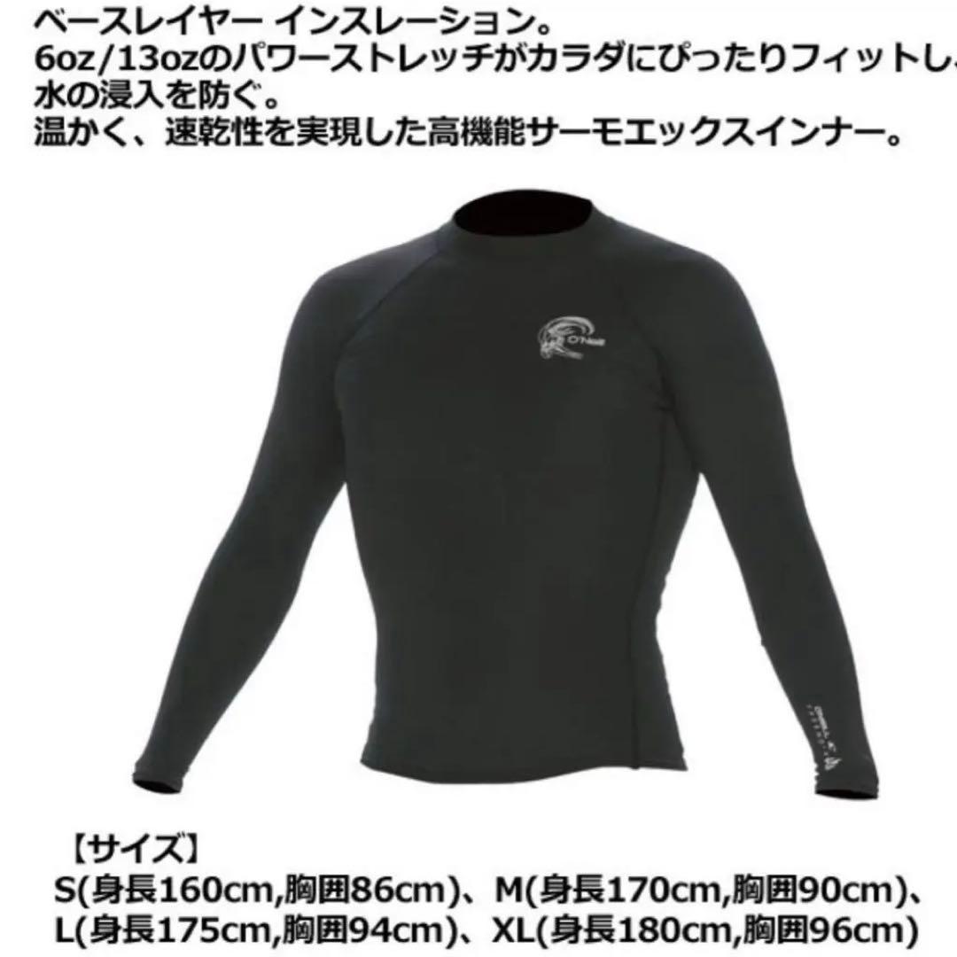 25%OFF‼️ インナー アンダーウェア 暖かい 保温 サーフィン sxl