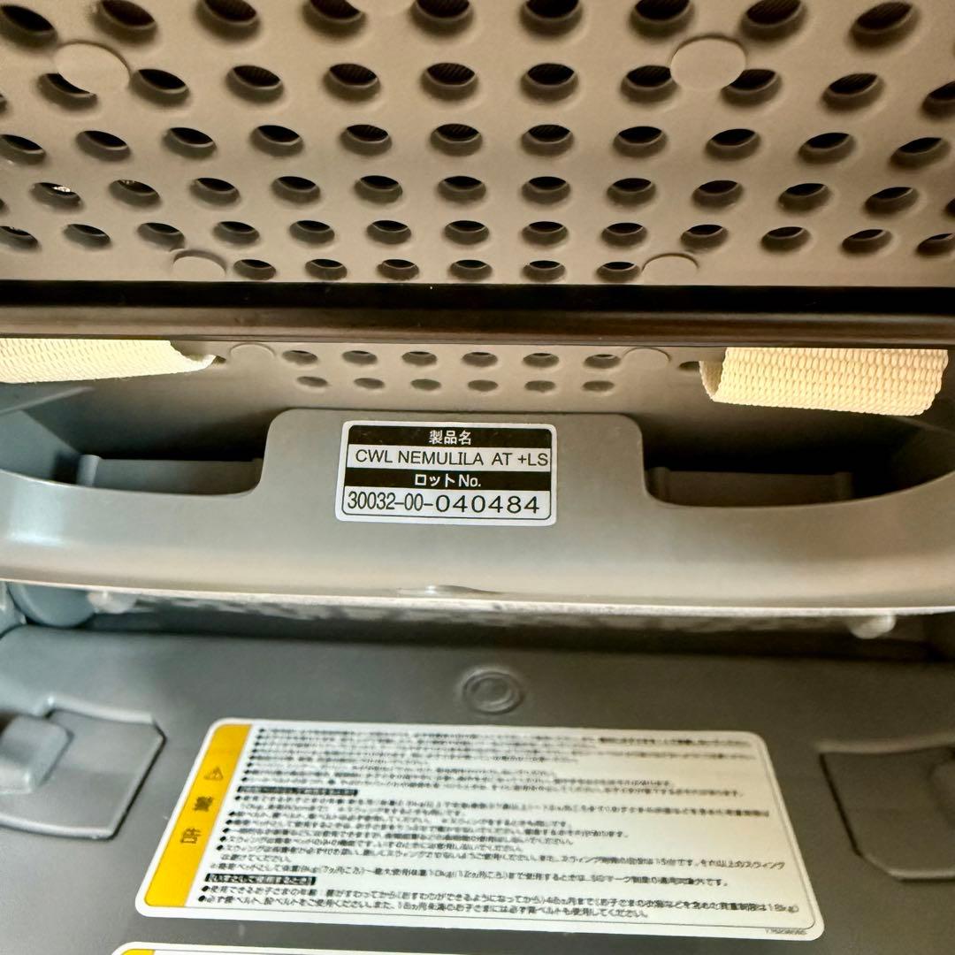 コンビ ネムリラ 電動 【Combi】 スリープシェル EG 【元箱発送】