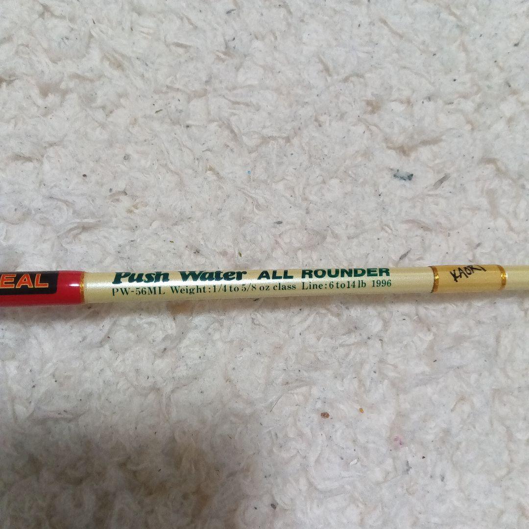 ZEAL Push Water All Rounder Kaori バスロッド