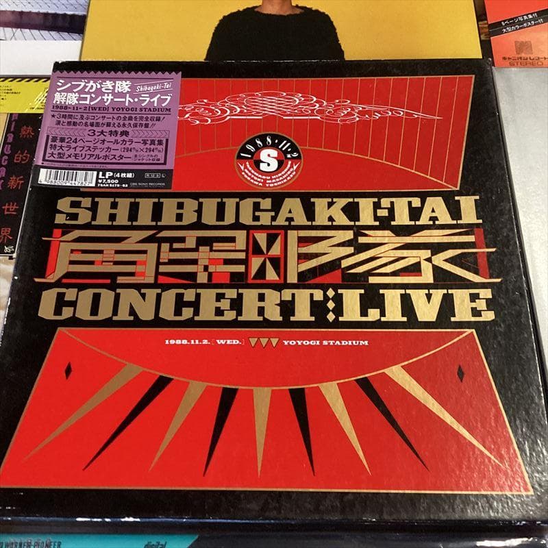 80年代　男性アイドル 【67枚】 TF0423-12　レコード　昭和ポップス