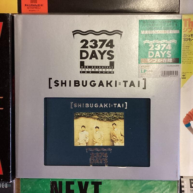 80年代　男性アイドル 【67枚】 TF0423-12　レコード　昭和ポップス