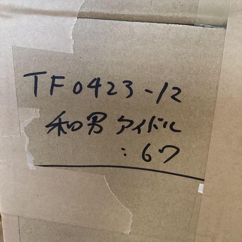 80年代　男性アイドル 【67枚】 TF0423-12　レコード　昭和ポップス