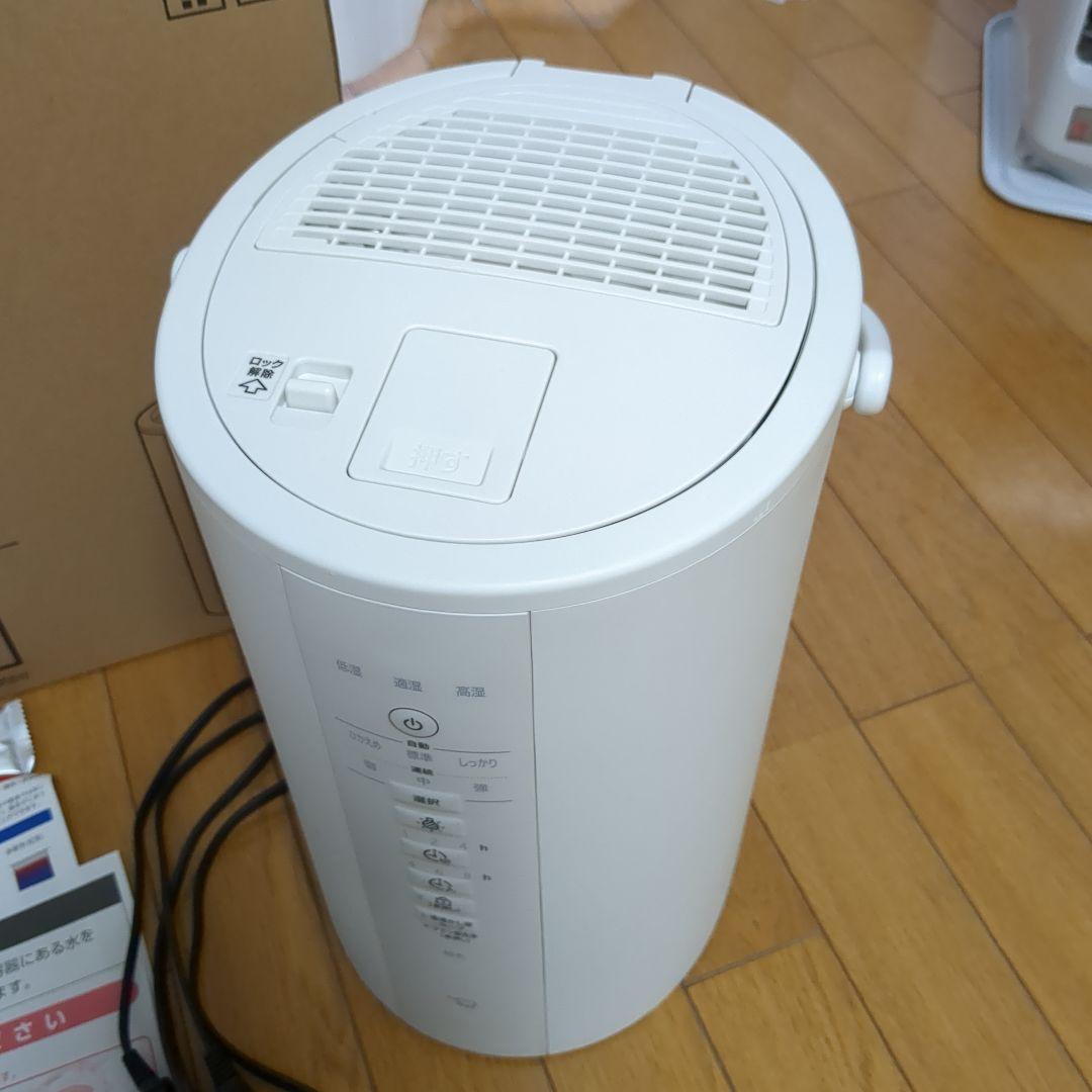 2024年製　象印 スチーム式加湿器 EE-DE50-WA