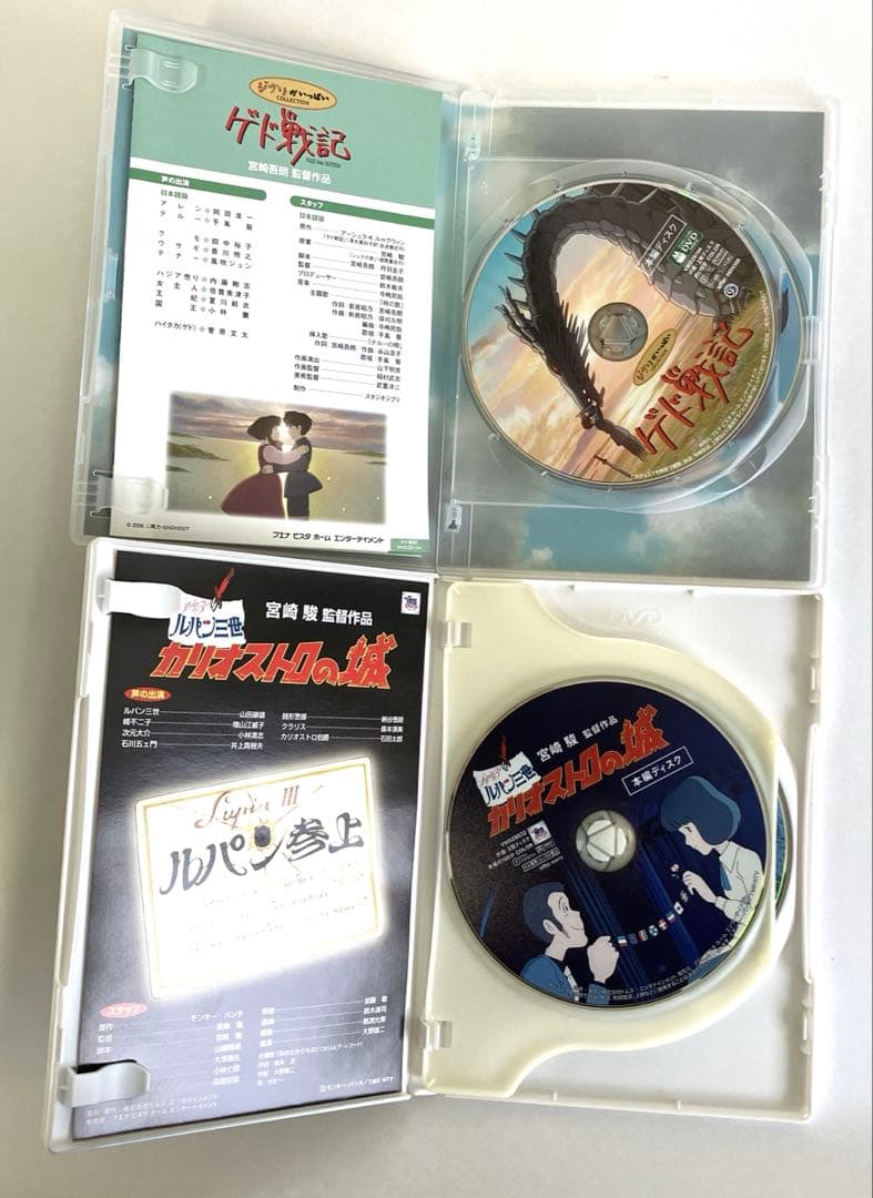 スタジオジブリ「ジブリがいっぱい」DVDコレクション全特典ディスク付11本セット