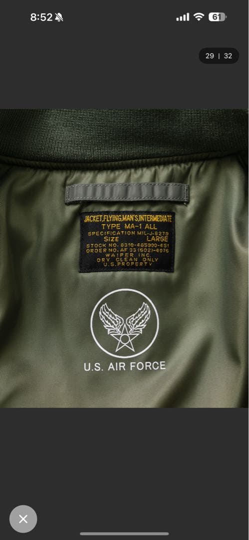 新品今年10月購入WAIPER.incネイビーフライトコート