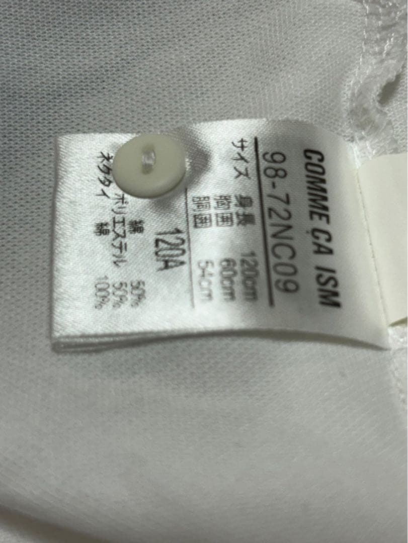 卒園式 入学式 スーツ 130 フォーマル 男の子 ラルフローレン コムサイズム