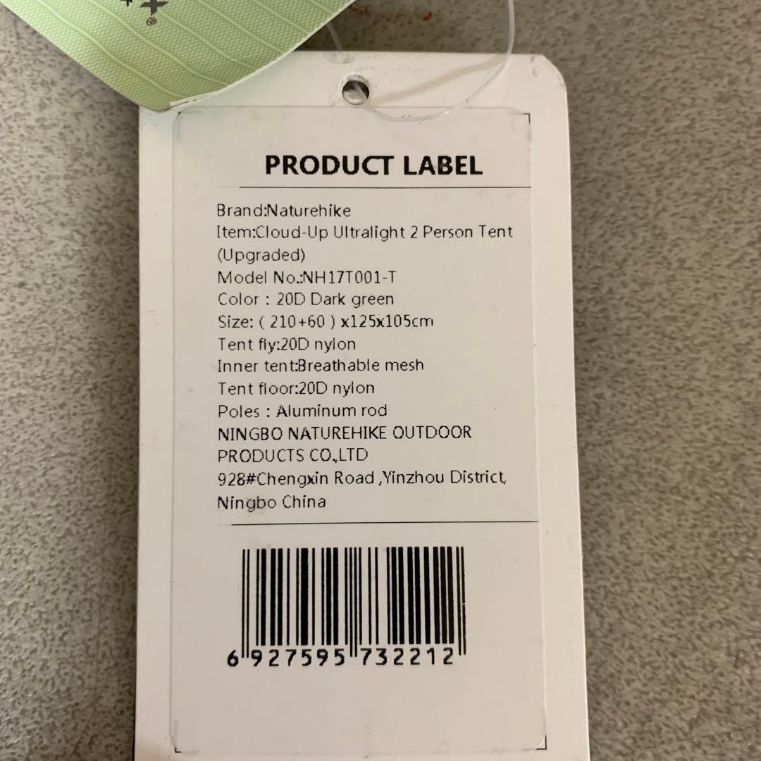 G0904-04★未使用 Naturehike CloudUP2 キャンプテント