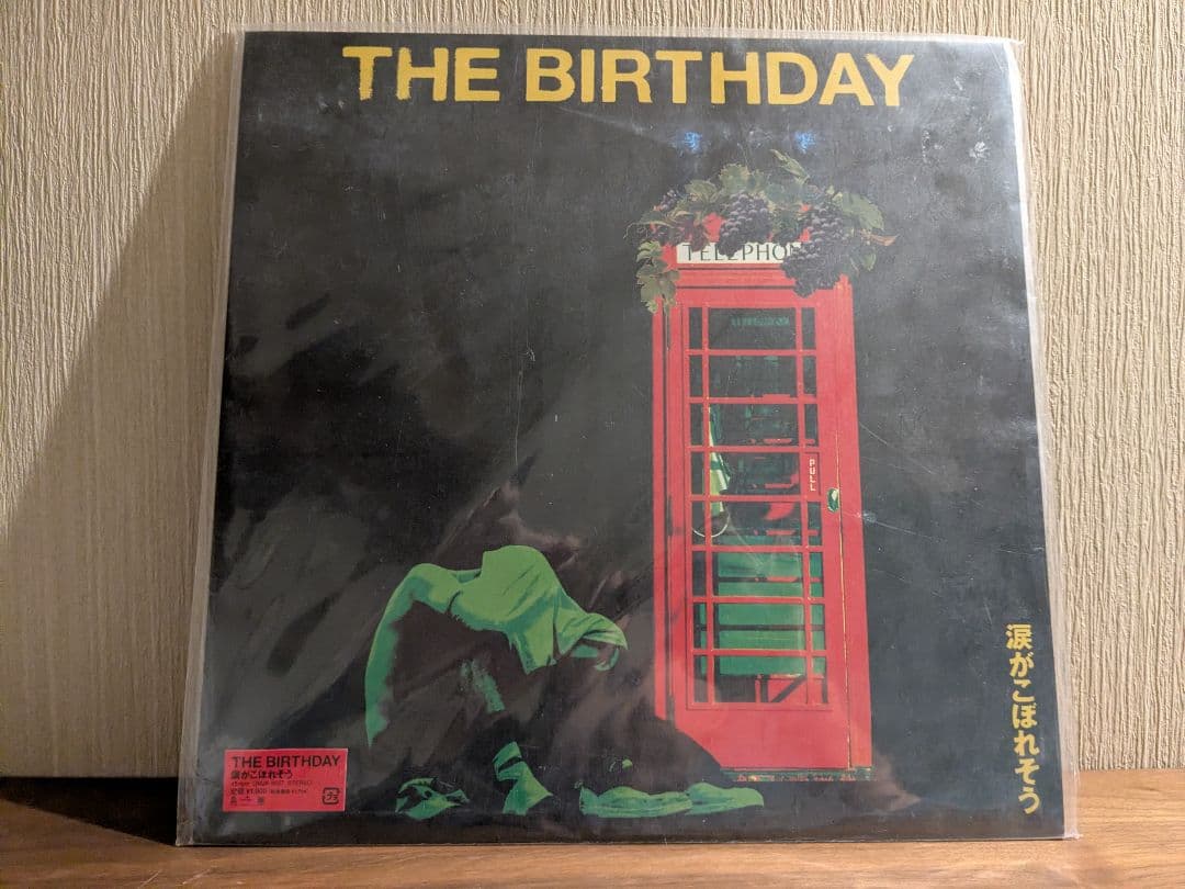 The Birthday　涙がこぼれそう　レコード　アナログ盤　チバユウスケ