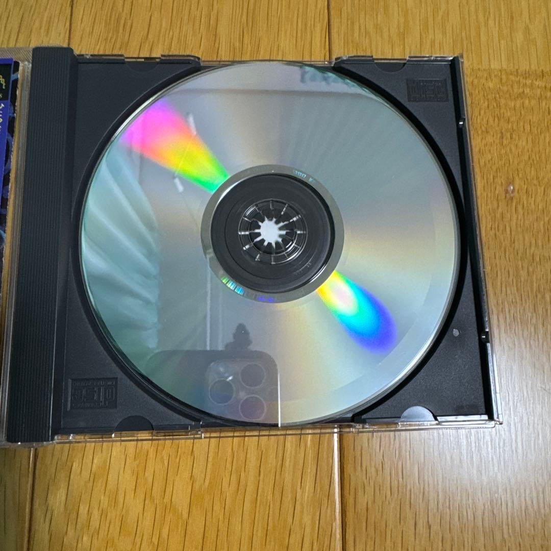 邦楽 Terra Rosa Primal - Terra Rosa