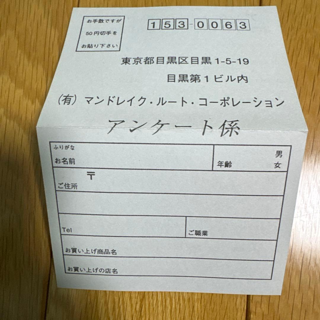 邦楽 Terra Rosa Primal - Terra Rosa