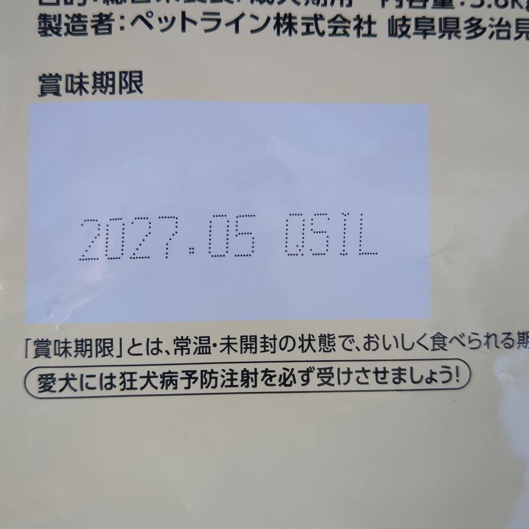ドクターズダイエット体重管理(犬用)