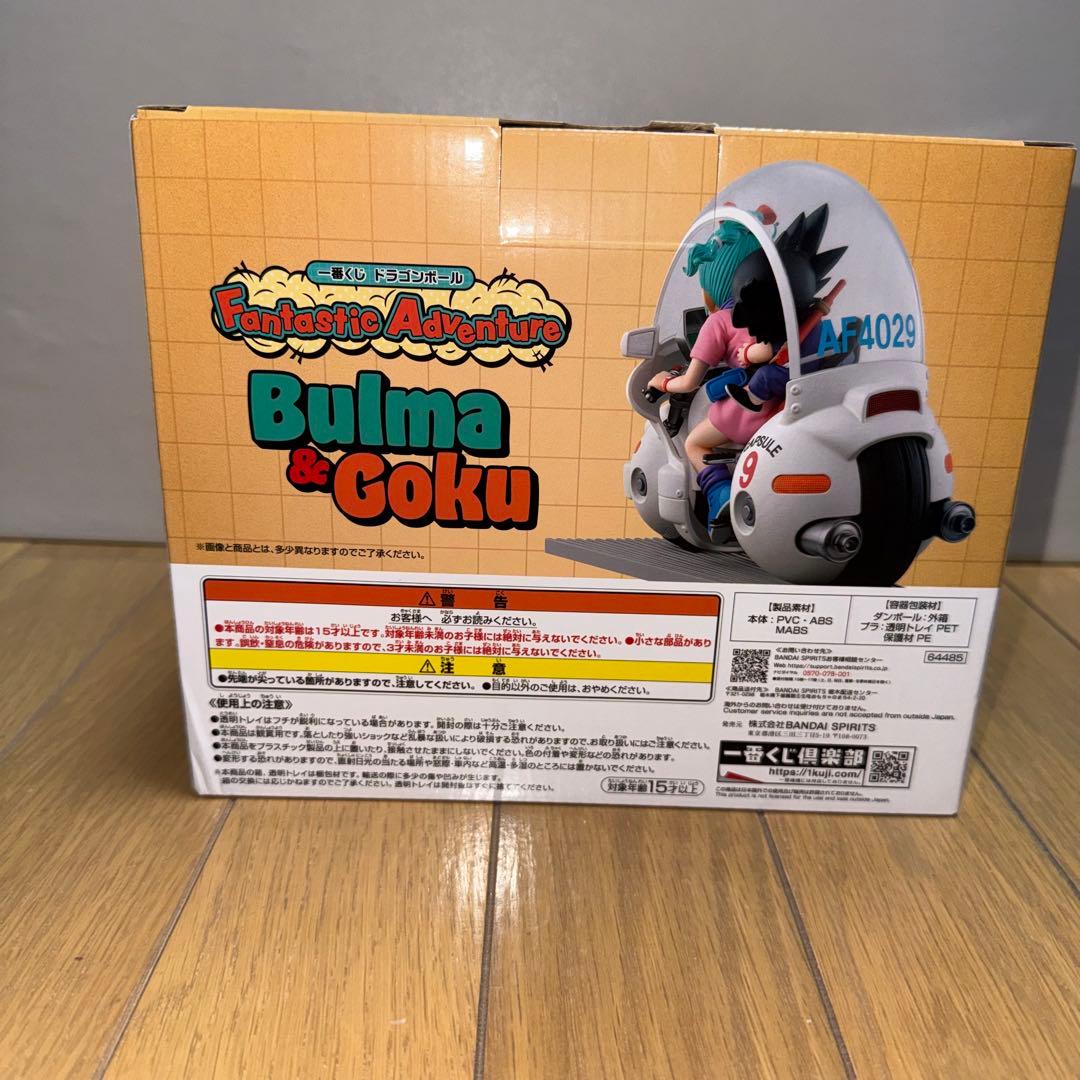 ドラゴンボール 一番くじ A賞 孫悟空＆ブルマ バイクフィギュア＆カードセット