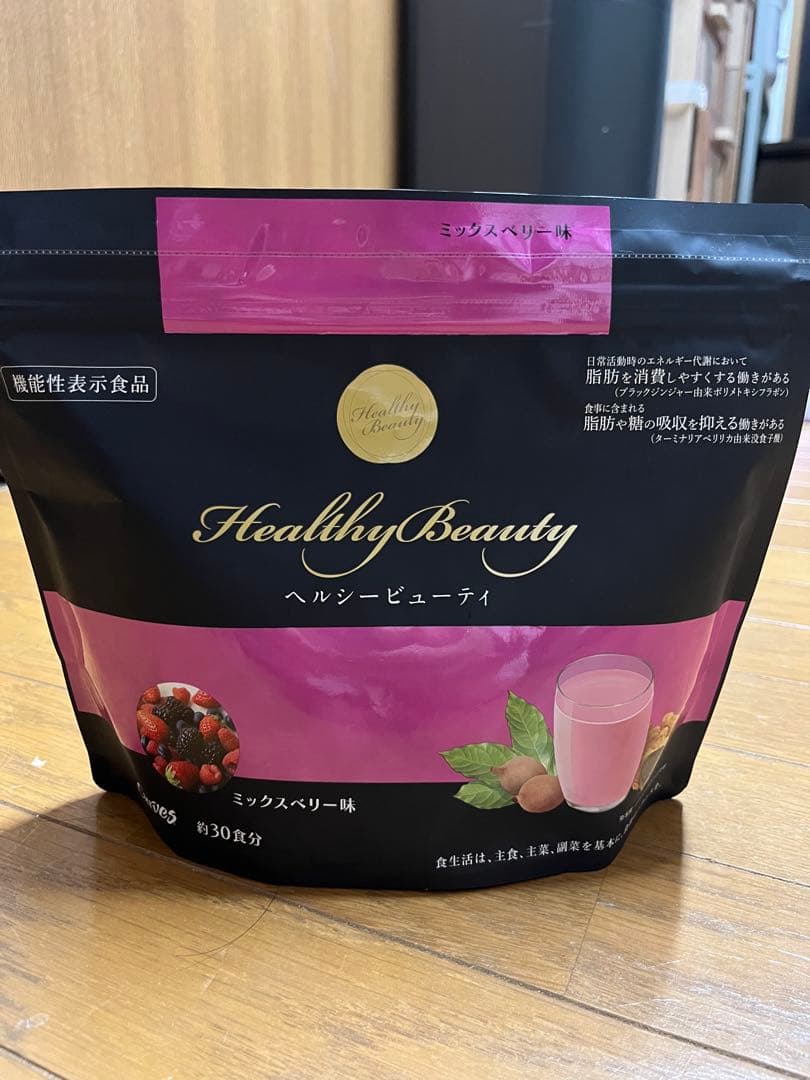 ヘルシービューティー ミックスベリー味 約30食分×2袋分