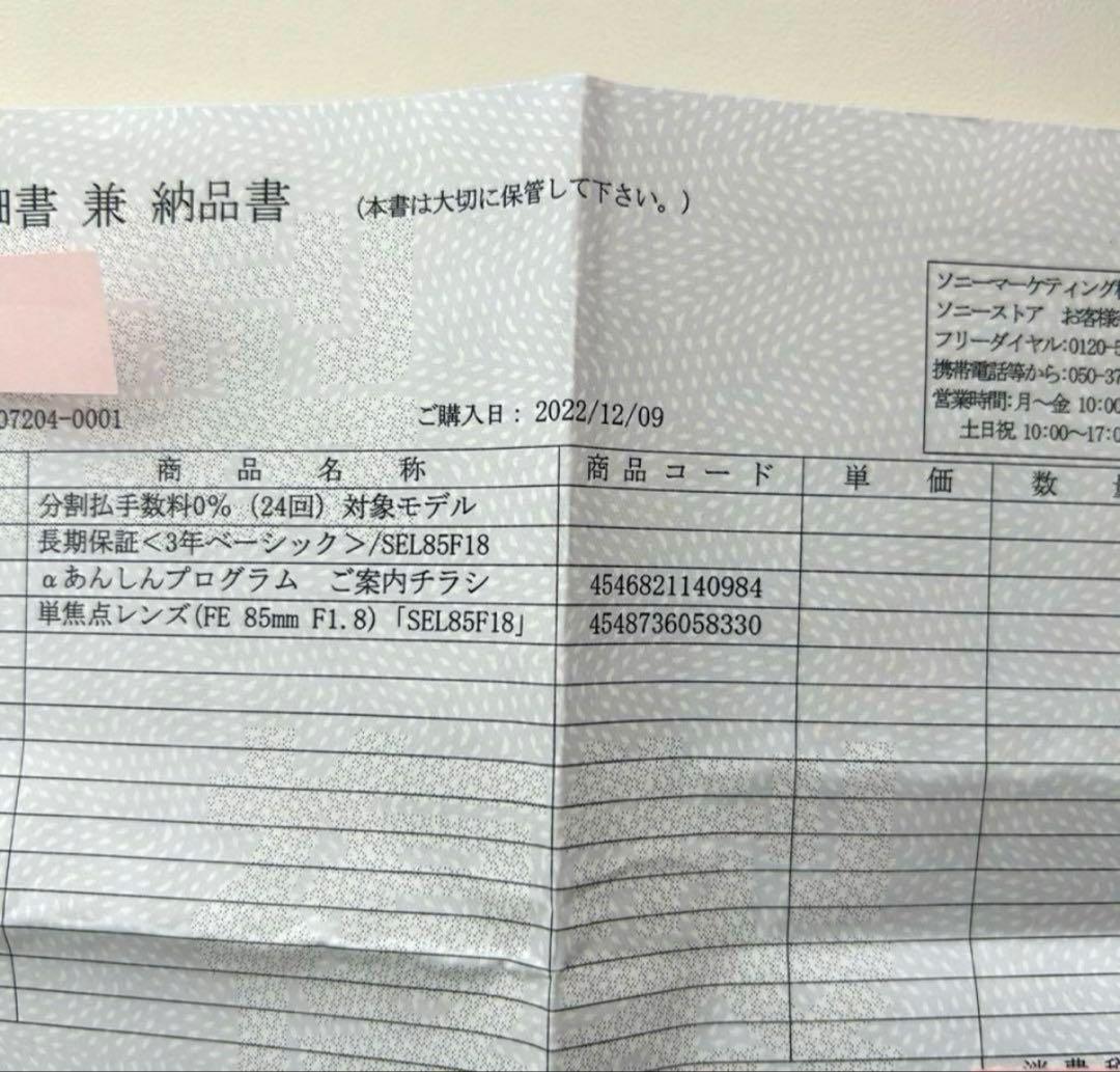 レンズ(単焦点) ONE