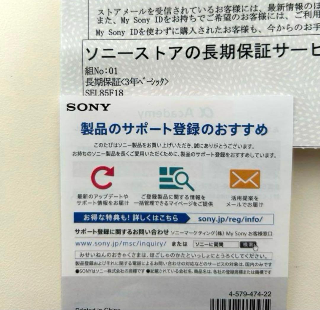 レンズ(単焦点) ONE