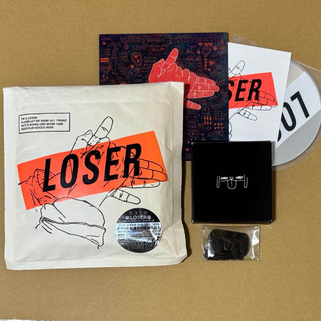 米津玄師　LOSER盤【初回限定】CD ドッグタグ　　ナンバーナイン