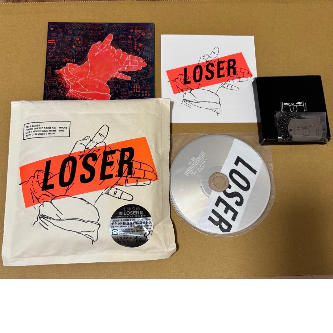 米津玄師　LOSER盤【初回限定】CD ドッグタグ　　ナンバーナイン