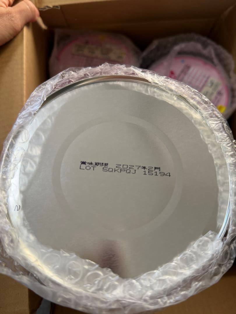 アイクレオ バランスミルク 800g 四つ