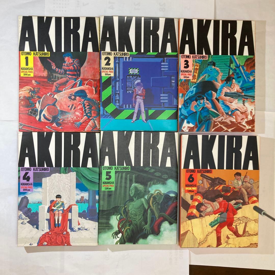 AKIRA 初版本全6巻セット 大友克洋