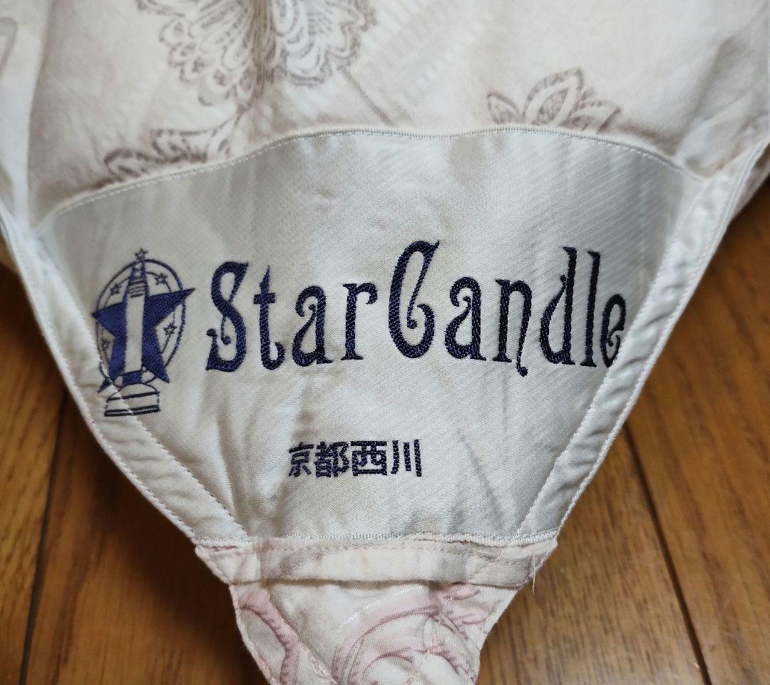 京都西川　羽毛掛け布団　ロシアホワイトグースダウン　シングル