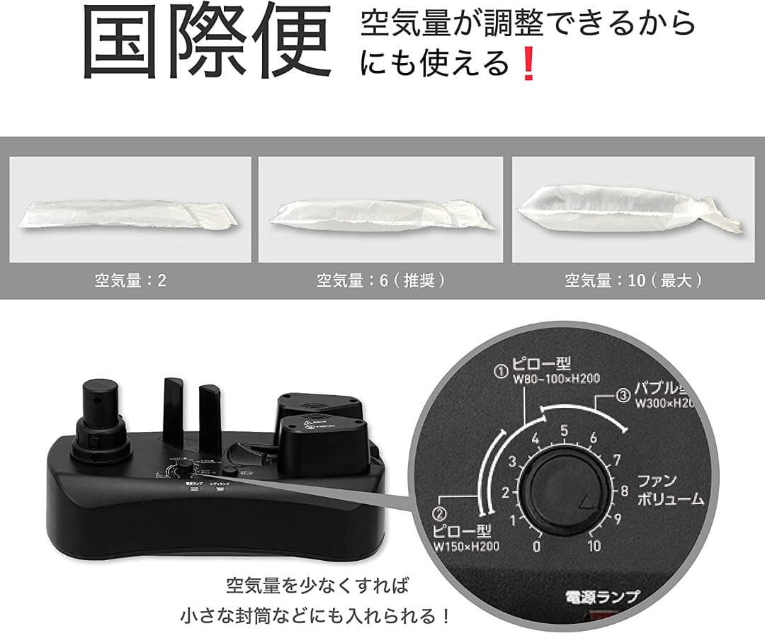 アスウィル エアークッションメーカー バブル ACM02 緩衝材作成機