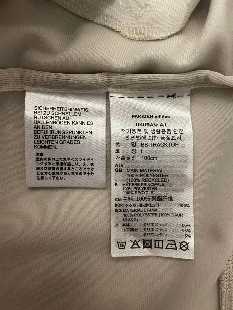 U200 XLサイズ　ヨンジュン　着用　トラックジャケット　ベッケンバウアー