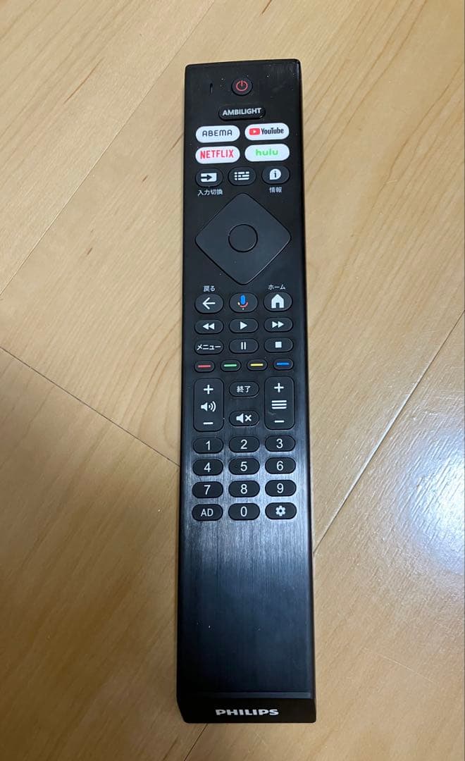 チューナーレス テレビ 32型　PHH6569(フィリップス)