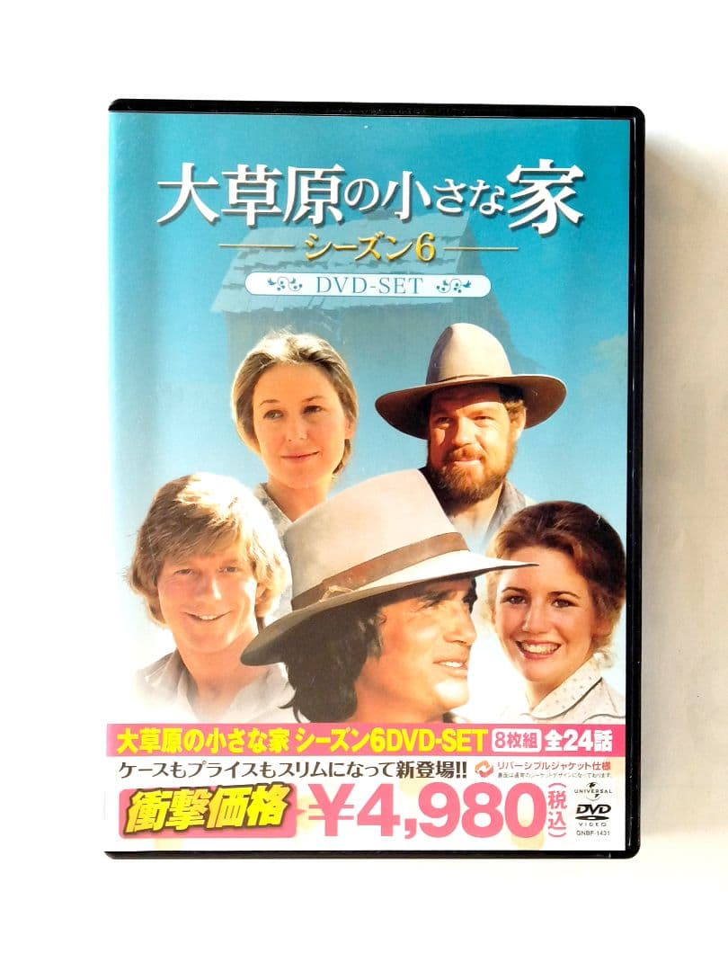 大草原の小さな家　DVDコンプリートBOX　全76枚組　208エピソード収録