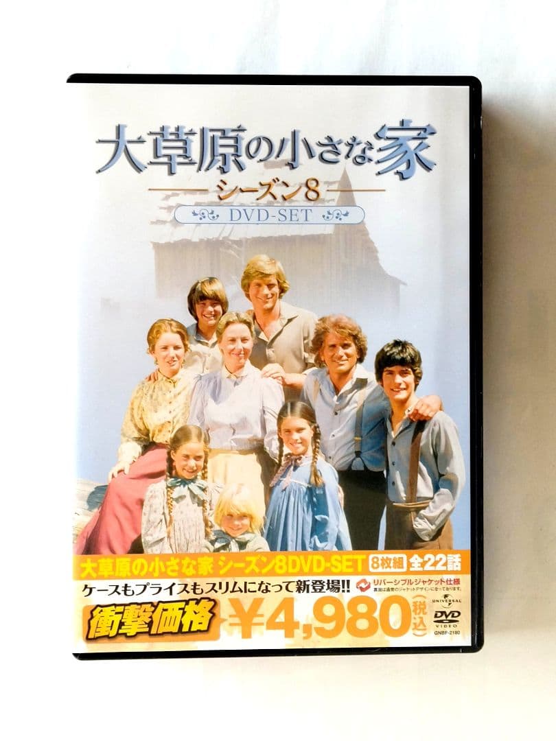 大草原の小さな家　DVDコンプリートBOX　全76枚組　208エピソード収録