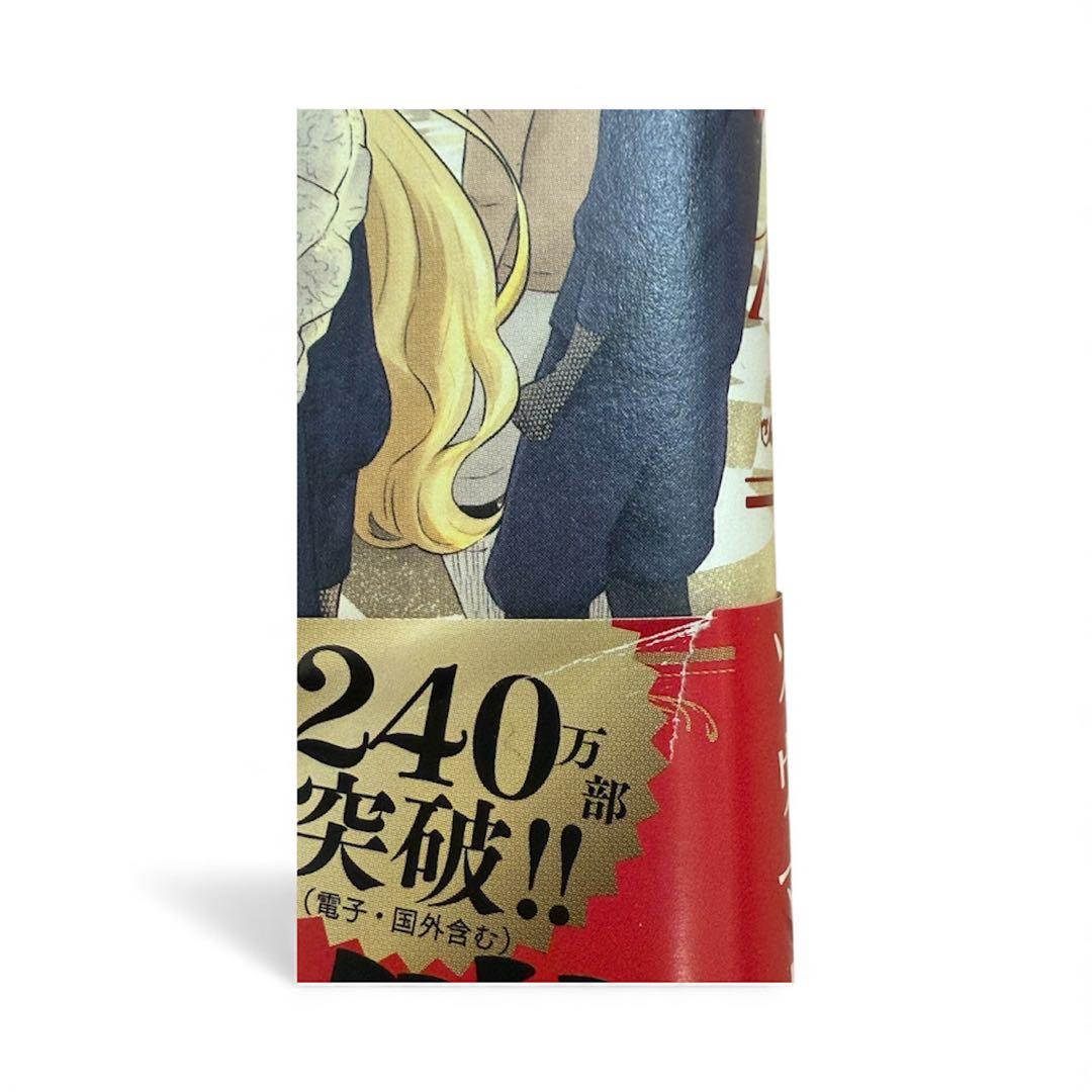 シャドーハウス 1〜20巻｜全巻 初版 帯付き｜ソウマトウ