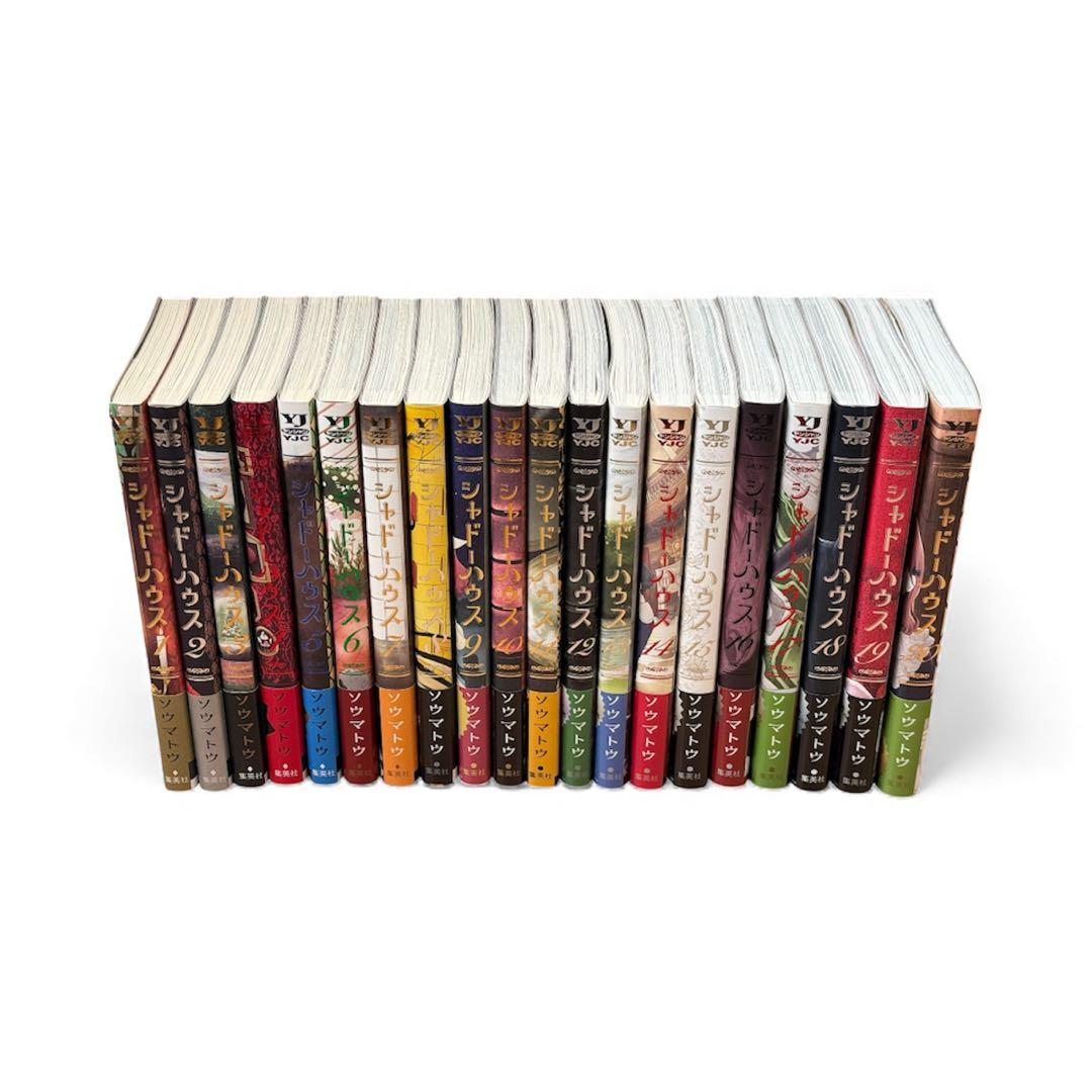 シャドーハウス 1〜20巻｜全巻 初版 帯付き｜ソウマトウ