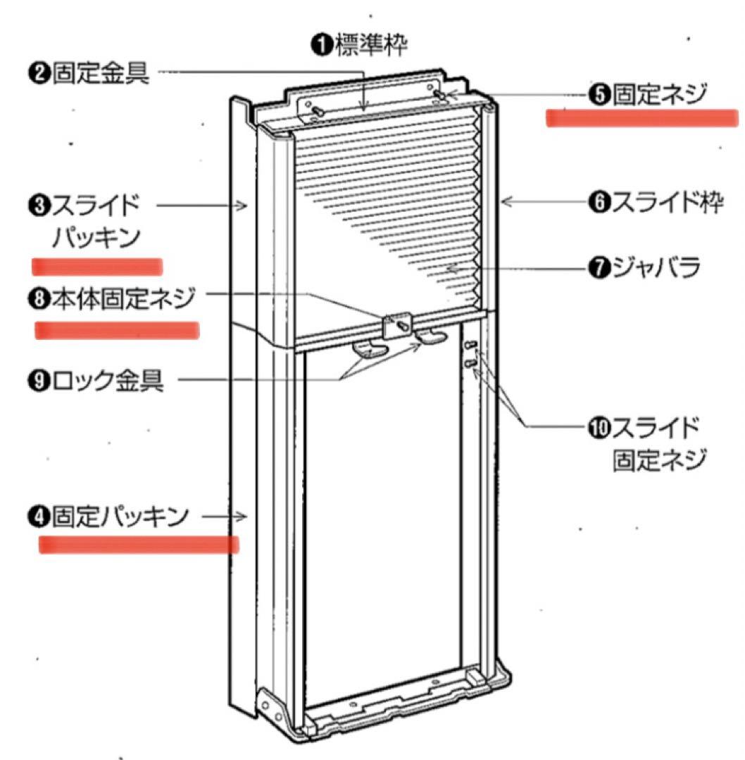 トヨトミ 窓エアコン ウインドエアコン TIW-AS180G 2016年製