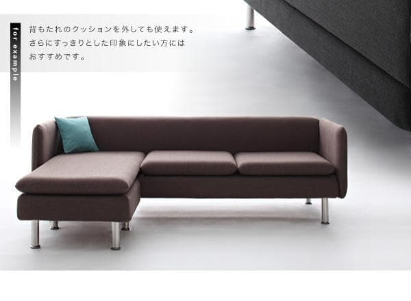 新品　レイアウト自由　モダンデザインカウチソファ　クッション付き　ブラック