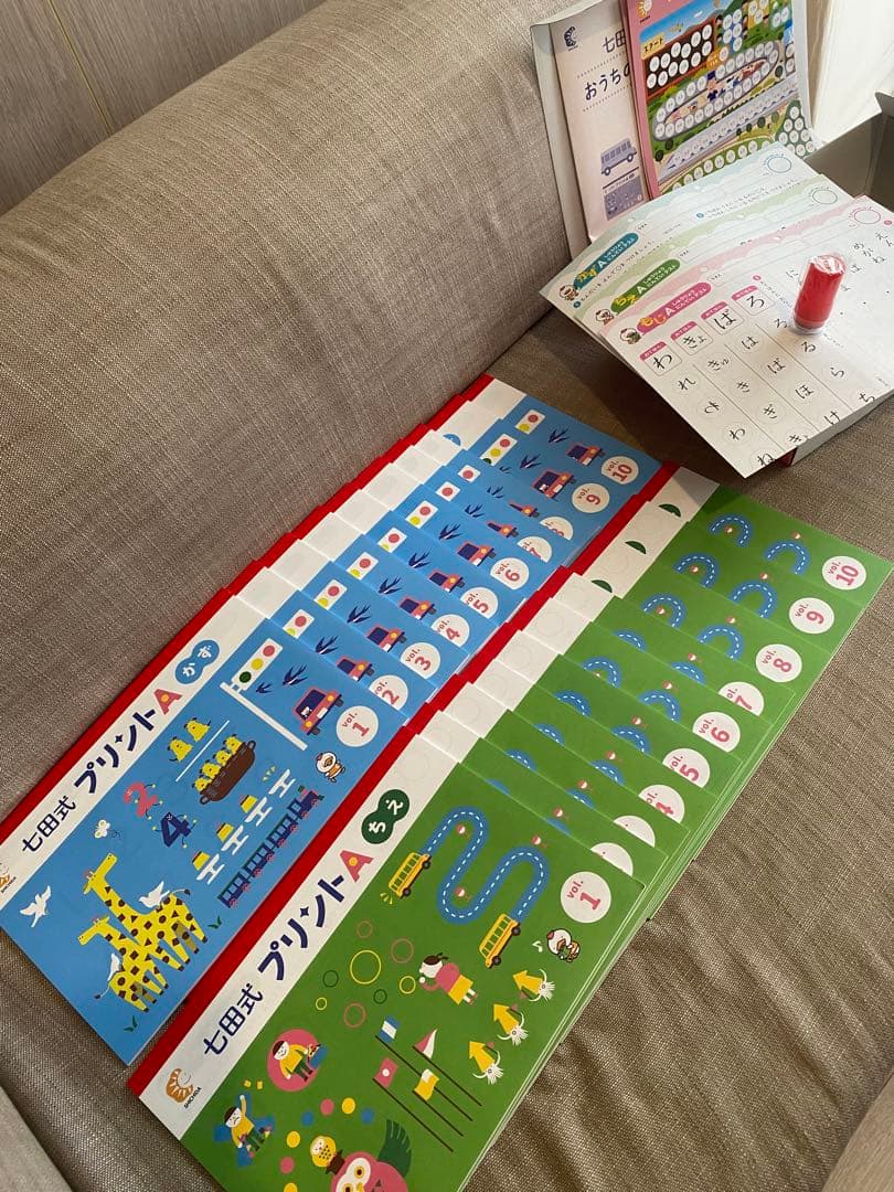 しちだ式　七田式　プリントA ちえ　かず　20冊セット