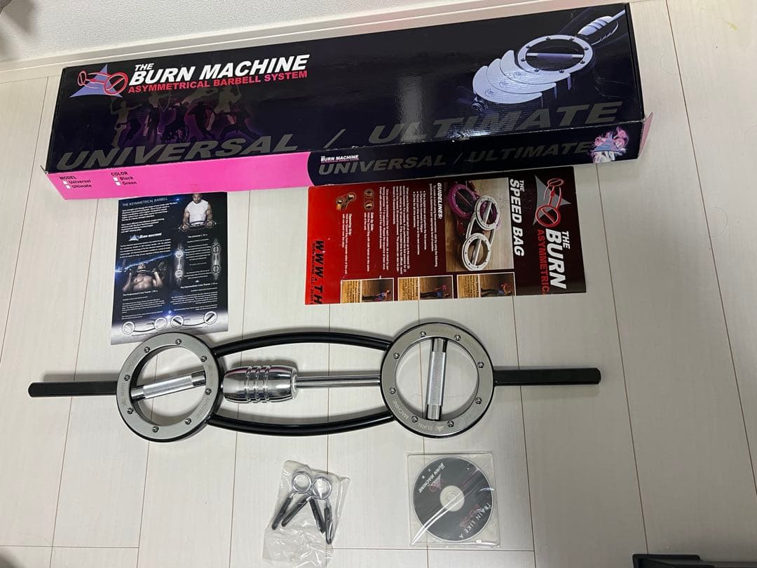 ユニバーサルバーマシン　箱とCD付き