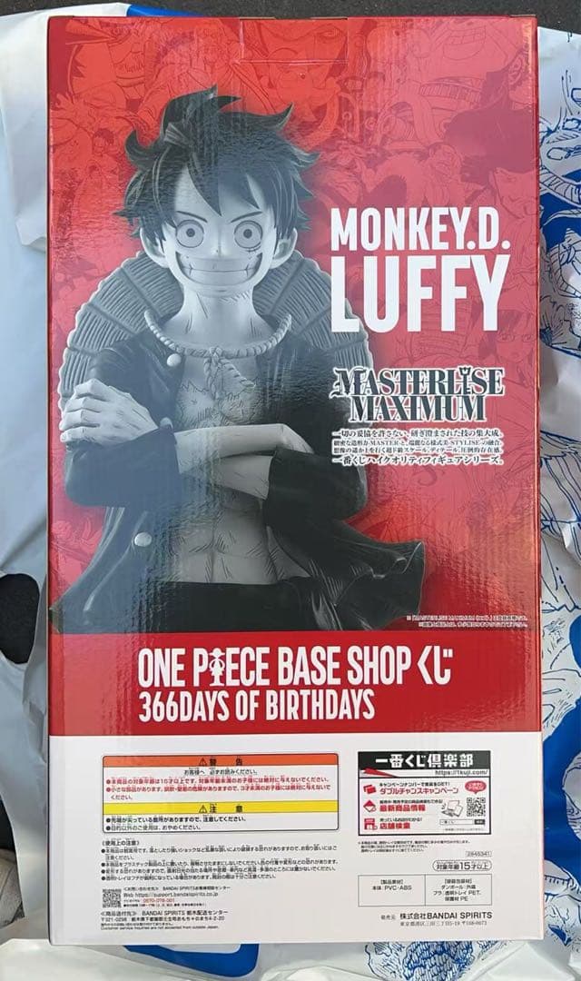 ONE PIECE BASE SHOP 一番くじ コミックスカラーフィギュア